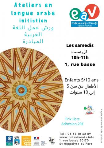 cours d'arabe
